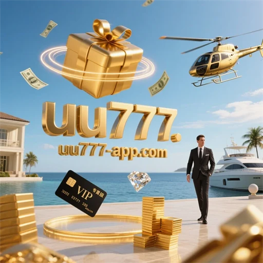 uu777.com